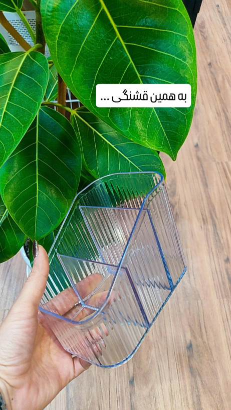 نظم دهنده سه خانه کبریتی مرسه
