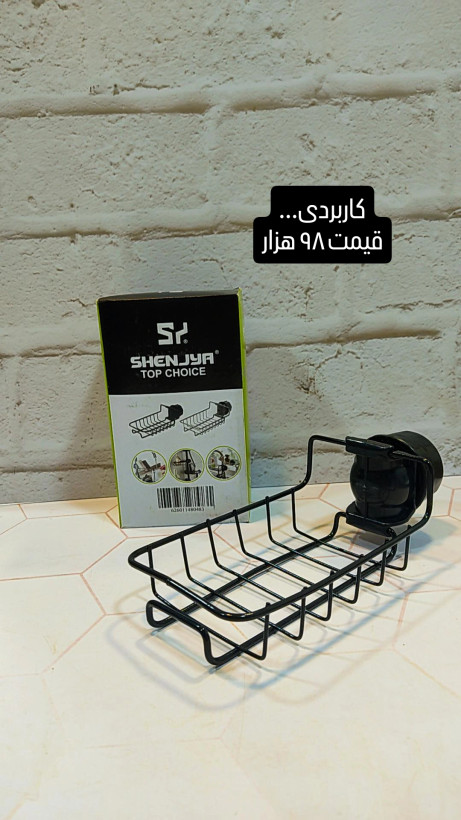 جااسکاجی علمکی